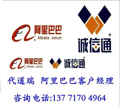 代办南通个体工商户执照与入驻巴巴平台及苏州常熟巴巴服务中心信息咨询服务