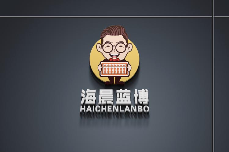 深圳市海晨蓝博企业服务 打造一站式信息咨询解决方案